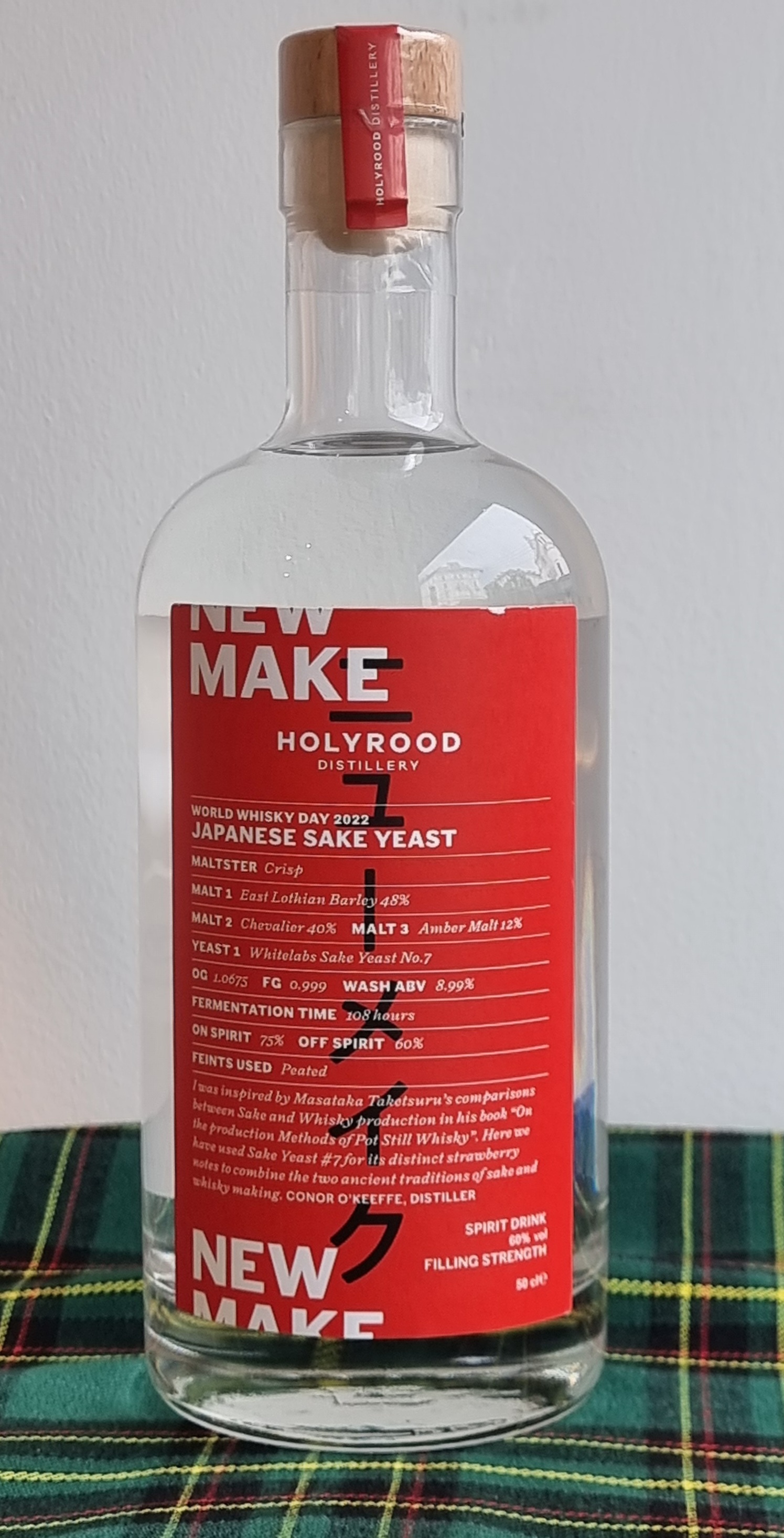 Holyrood Newmake Sake WWD 2022